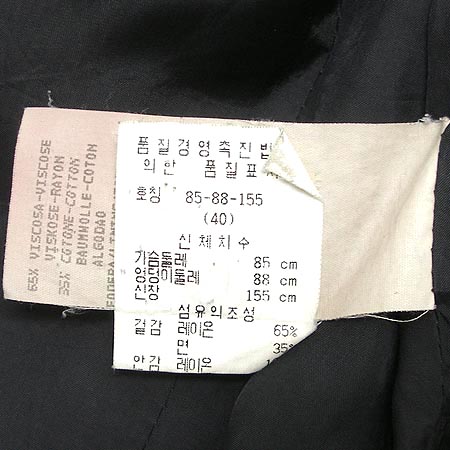 Armani(�Ƹ�����) ���� �̹���4 - ���̺��� �߰���ǰ