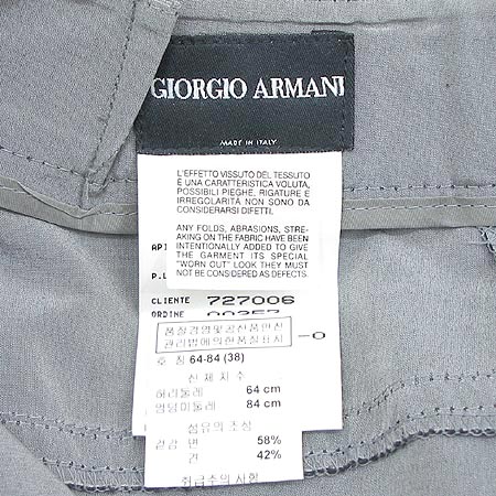 GIORGIO ARMANI(�������� �Ƹ�����) ������ ����(��ũȥ��) �̹���4 - ���̺��� �߰���ǰ