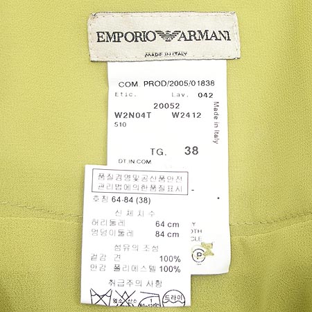 Emporio Armani(�������� �Ƹ�����) ��ĿƮ �̹���4 - ���̺��� �߰���ǰ