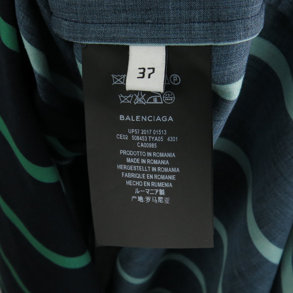 Balenciaga(�߷��þư�) 508453 ���̿� ��Ʈ������ ���� ���������� ������ ���� [���빮��] �̹���4 - ���̺��� �߰���ǰ