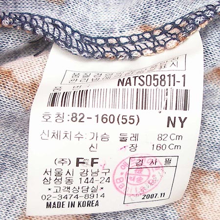 BANILA B Ƽ (�����SET)- �̹���4 - ���̺��� �߰���ǰ