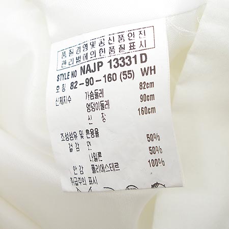 BANILA B ���� �̹���5 - ���̺��� �߰���ǰ