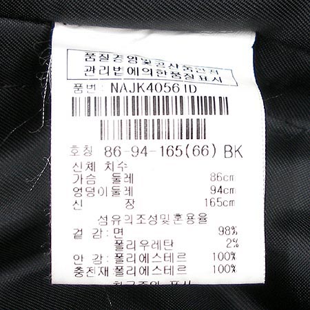 BANILA B ���� (���ġ SET)- �̹���5 - ���̺��� �߰���ǰ