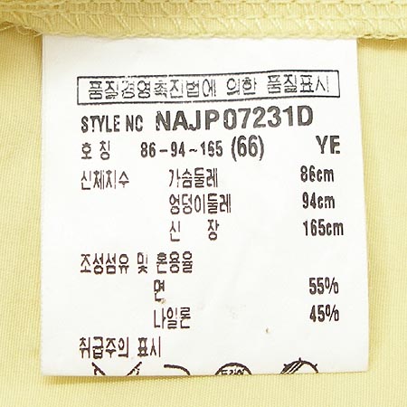 BANILA B ���� �̹���4 - ���̺��� �߰���ǰ