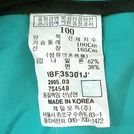 BEAN POLE ���� �̹���5 - ���̺��� �߰���ǰ