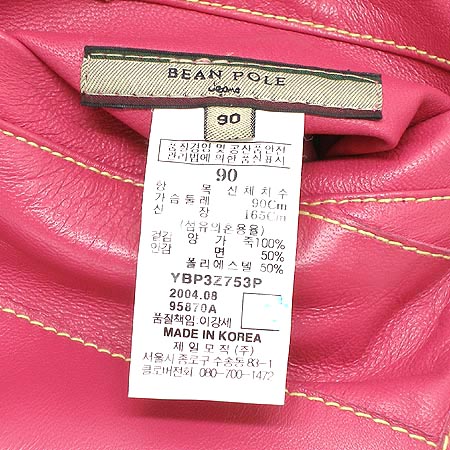 BEAN POLE �簡�� ��� û���� �̹���4 - ���̺��� �߰���ǰ