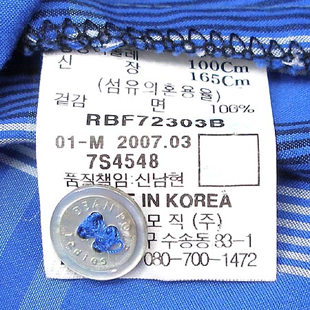 BEAN POLE ���ǽ�(�� 100)- �̹���4 - ���̺��� �߰���ǰ