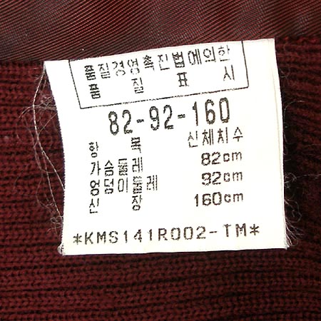 BEAN POLE ����+��ĿƮ ��Ʈ �̹���4 - ���̺��� �߰���ǰ