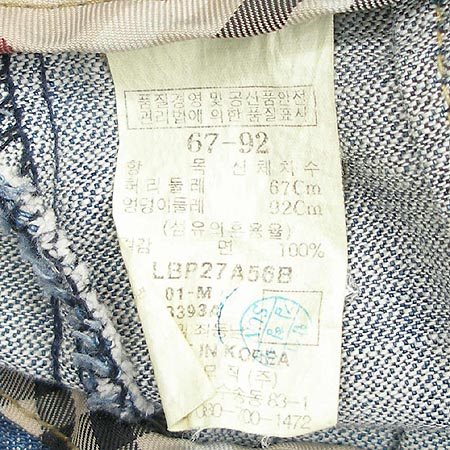 Bean Pole(����) û��ĿƮ �̹���4 - ���̺��� �߰���ǰ