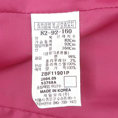 Bean Pole(����) ���� �̹���3 - ���̺��� �߰���ǰ