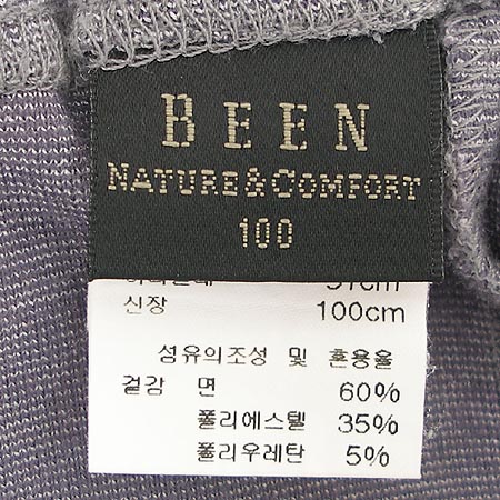 BEEN �Ƶ��� ���� �̹���4 - ���̺��� �߰���ǰ