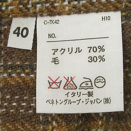 BENETTON(������) ��ĿƮ �̹���5 - ���̺��� �߰���ǰ