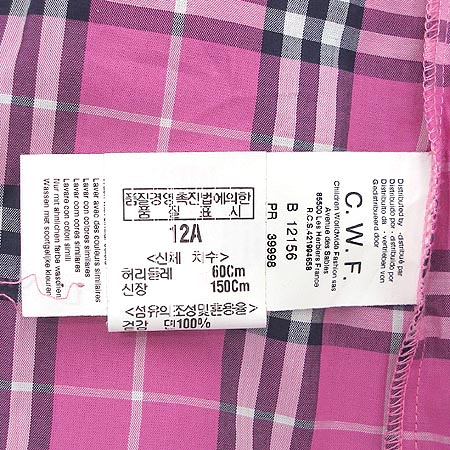 Burberry(������) �Ƶ��� ���ǽ� �̹���4 - ���̺��� �߰���ǰ