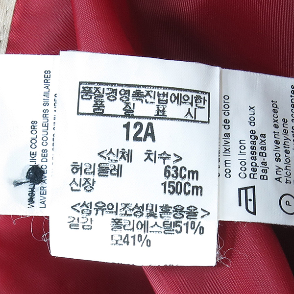 Burberry(������) ���������� ȥ�� ���� �÷� �Ƶ��� ��ĿƮ [��������] �̹���5 - ���̺��� �߰���ǰ