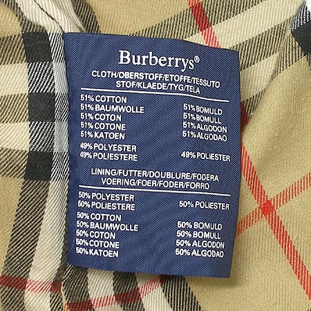Burberry() Ʈġ Ʈ ̹3 - ̺ ߰ǰ
