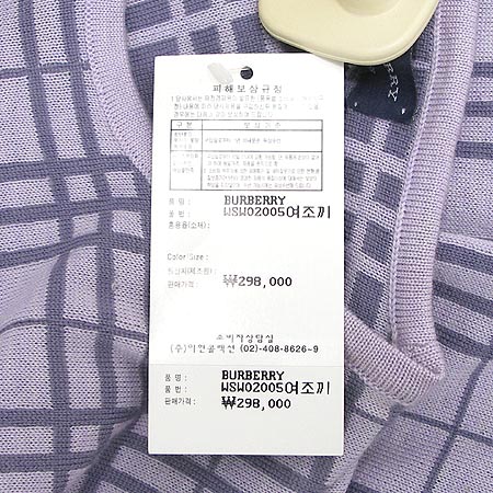 Burberry(������) ���� �̹���5 - ���̺��� �߰���ǰ