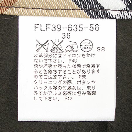 Burberry(������) ����� ����ĿƮ �̹���4 - ���̺��� �߰���ǰ