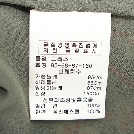 Cacharel(��緼) ���ǽ� �̹���4 - ���̺��� �߰���ǰ
