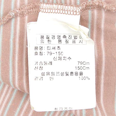 Cacharel(��緼) �μҸ� Ƽ[��õ��] �̹���3 - ���̺��� �߰���ǰ