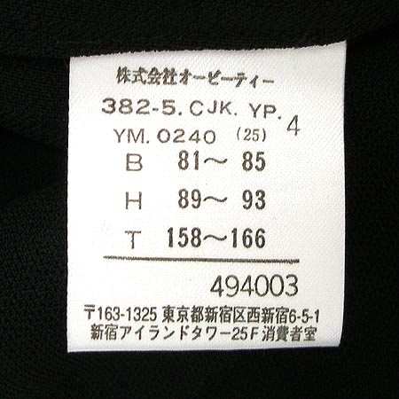 Calvin Klein ����(�㸮�� SET)- �̹���5 - ���̺��� �߰���ǰ