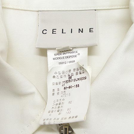Celine(������) ���� �̹���5 - ���̺��� �߰���ǰ