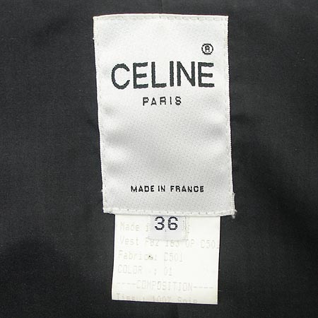 Celine(������) ���� �̹���4 - ���̺��� �߰���ǰ