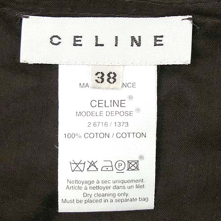 Celine(������) ���ǽ� �̹���3 - ���̺��� �߰���ǰ