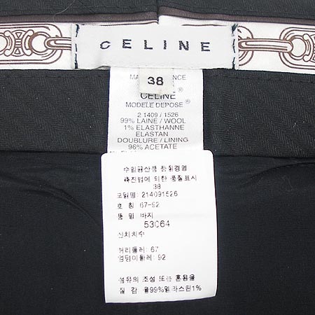 Celine(������) ���� �̹���3 - ���̺��� �߰���ǰ