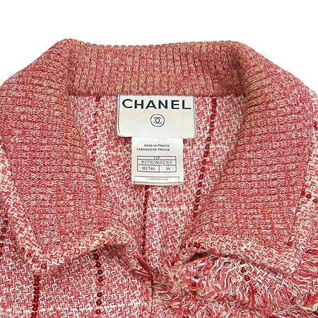 Chanel(����) Ʈ���� ���� (�ڻ��� SET)- �̹���2 - ���̺��� �߰���ǰ