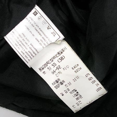 Chanel(����) Ʈ���� ��ĿƮ �̹���5 - ���̺��� �߰���ǰ