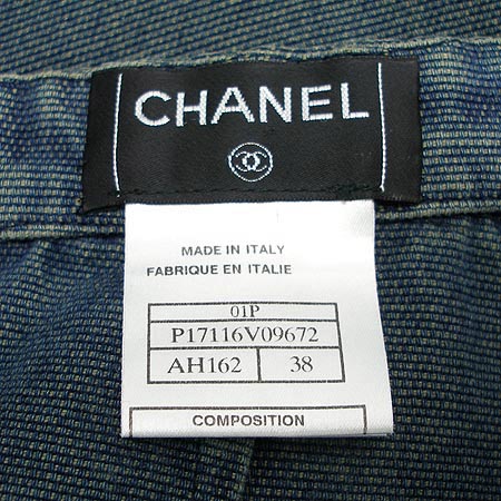 Chanel(����) ���� ��ĿƮ [���빮��] �̹���3 - ���̺��� �߰���ǰ