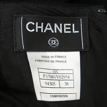 Chanel(����) ��ĿƮ [�λ꼾�Һ���] �̹���4 - ���̺��� �߰���ǰ