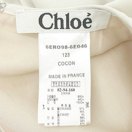 Chloe(���ο�) ���ǽ� �̹���4 - ���̺��� �߰���ǰ