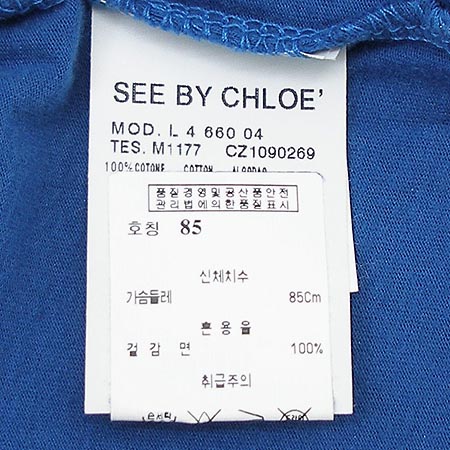 Chloe(���ο�) Ƽ �̹���3 - ���̺��� �߰���ǰ