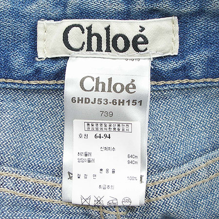 Chloe(���ο�) û��ĿƮ �̹���4 - ���̺��� �߰���ǰ