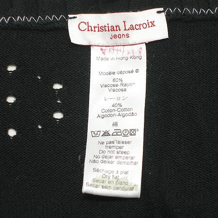 CHRISTIAN LACROIX ���ǽ� �̹���2 - ���̺��� �߰���ǰ