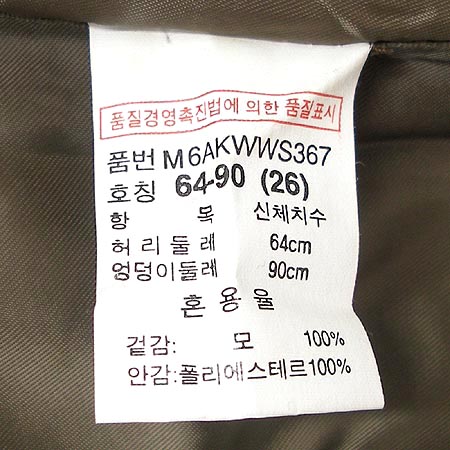 CLUB MONACO ��ĿƮ �̹���3 - ���̺��� �߰���ǰ