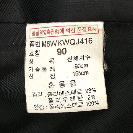 CLUB MONACO ���� �̹���4 - ���̺��� �߰���ǰ