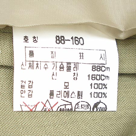 DAKS(�ڽ�) ���� �̹���4 - ���̺��� �߰���ǰ