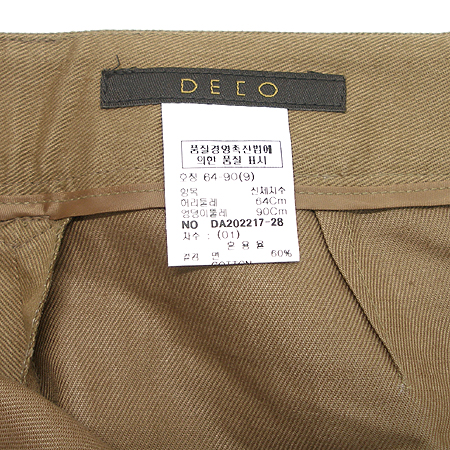 DECO(����) 7�� ����� �̹���3 - ���̺��� �߰���ǰ