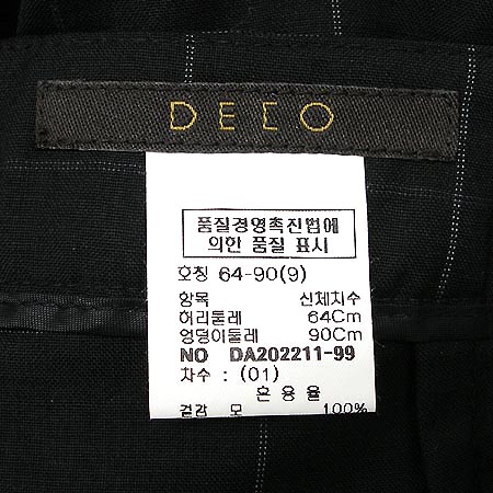 DECO(����) 7�ι��� �̹���4 - ���̺��� �߰���ǰ