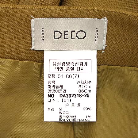 DECO(����) ��ĿƮ �̹���3 - ���̺��� �߰���ǰ