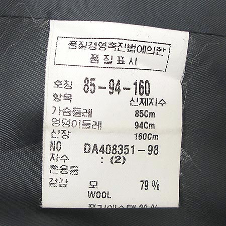 DECO(����) ���� �̹���5 - ���̺��� �߰���ǰ