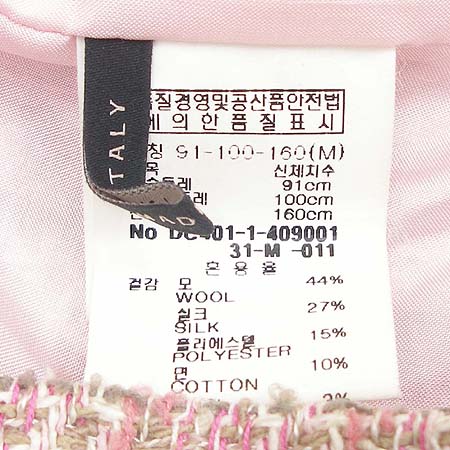 DECO(����) Ʈ���� ����(��ũ ȥ��) �̹���4 - ���̺��� �߰���ǰ