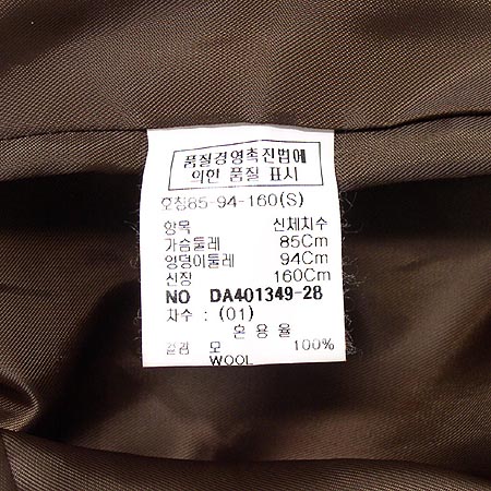 DECO(����) ���� �̹���4 - ���̺��� �߰���ǰ