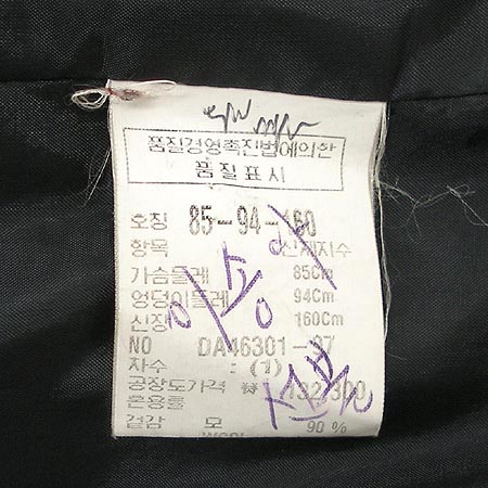 DECO(����) ���� �̹���4 - ���̺��� �߰���ǰ