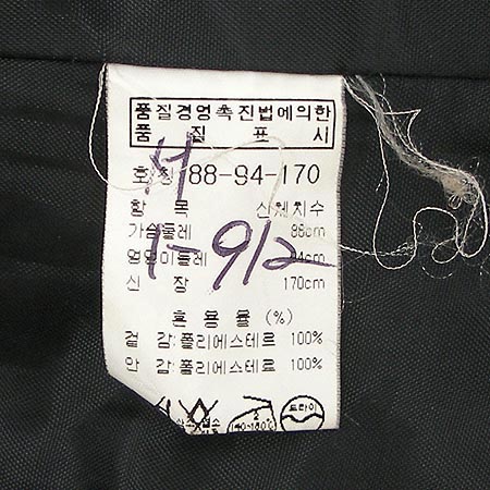 DEMOO(����) ���� �̹���5 - ���̺��� �߰���ǰ