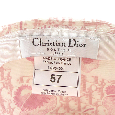 Dior(ũ����î���) �ɸ� ���� �̹���4 - ���̺��� �߰���ǰ