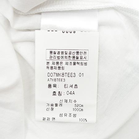 Baby Dior �Ƶ��� Ƽ �̹���5 - ���̺��� �߰���ǰ