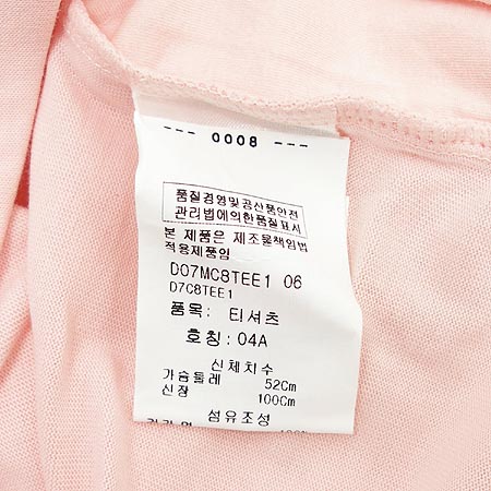Baby Dior �Ƶ��� Ƽ �̹���5 - ���̺��� �߰���ǰ